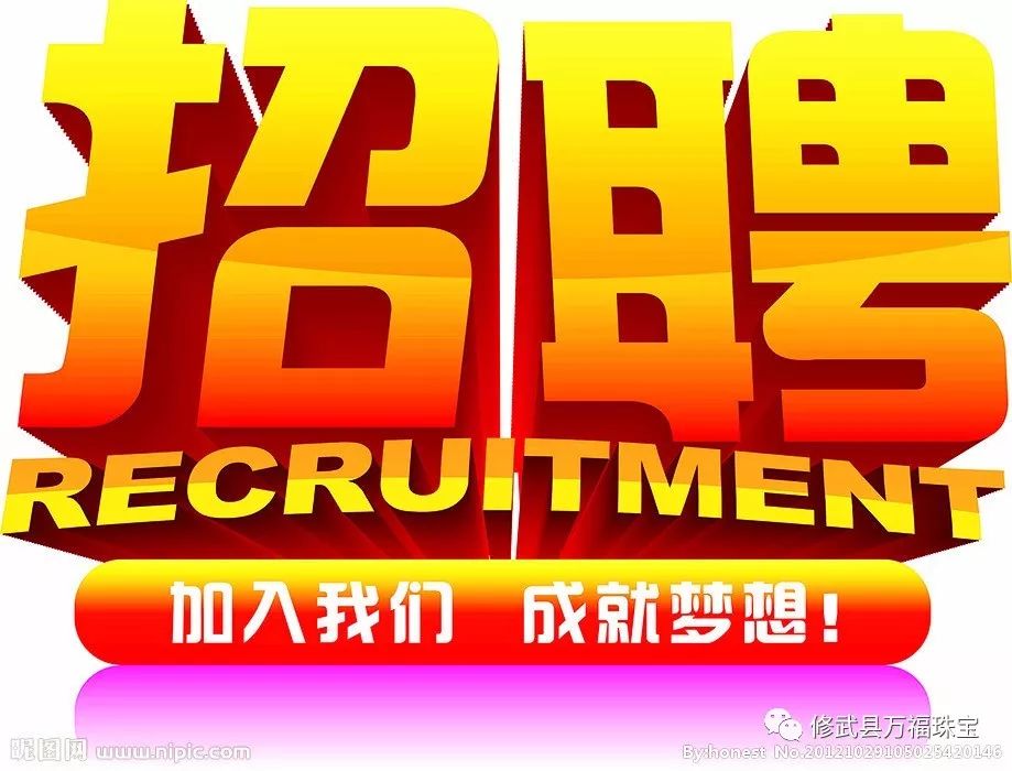 周大生招聘網最新招聘信息,科技引領未來,共創輝煌事業!