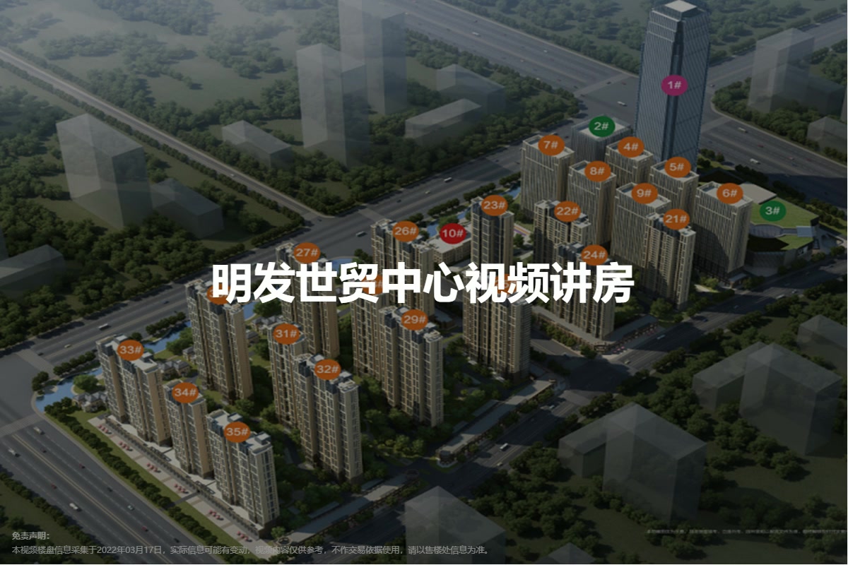 明發(fā)世貿(mào)中心最新動態(tài)，引領(lǐng)城市商業(yè)發(fā)展巨頭的前沿消息