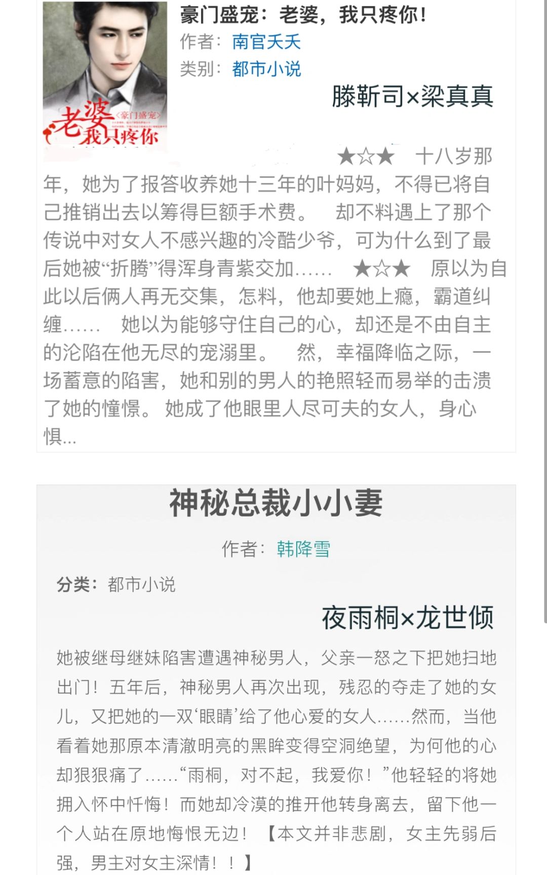 一夜醉愛小說最新章節速遞