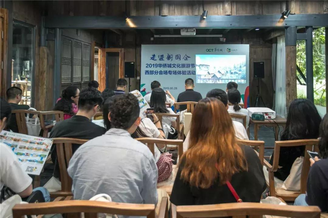 黃龍溪華僑城最新動態揭秘??