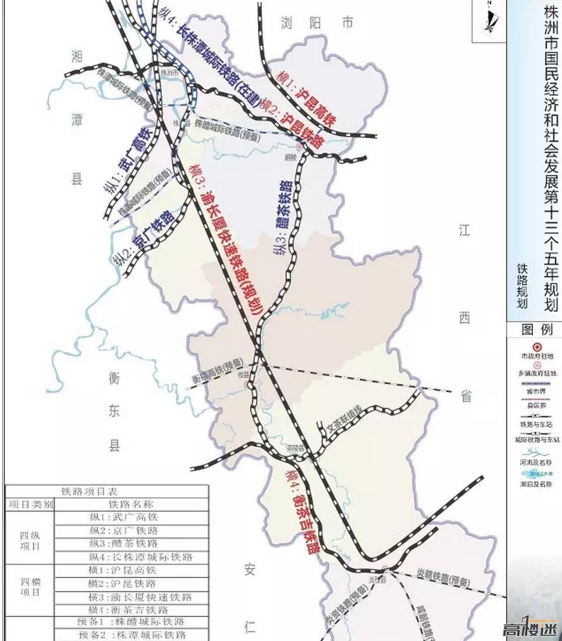長渝廈高鐵最新動(dòng)態(tài)，溫馨旅程的進(jìn)展與期待