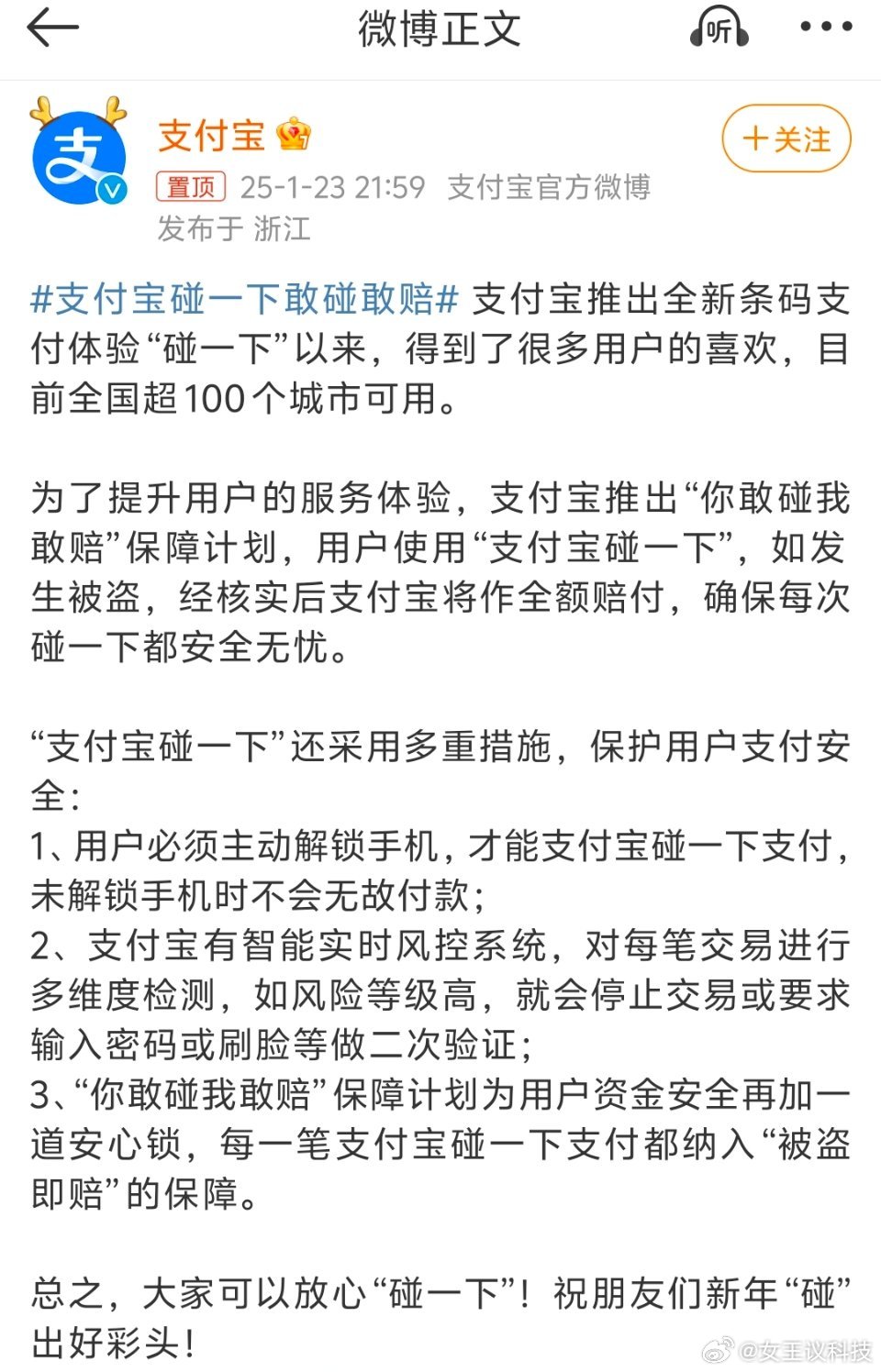 付融寶官網動態更新，學習變革之旅，擁抱自信與成就感的啟程