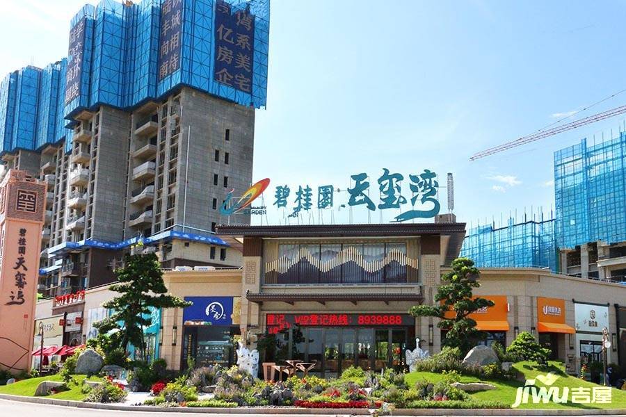 陸豐碧桂園動態(tài)更新，變革力量展現(xiàn)，筑夢舞臺成就未來