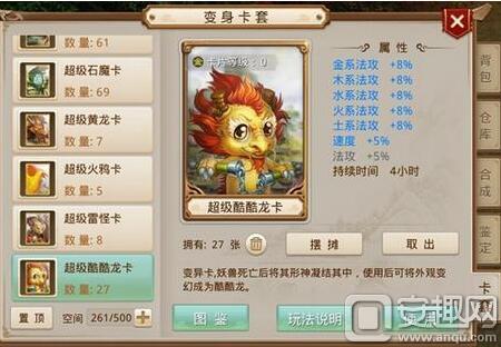 問道手游最新區，玩家體驗與游戲發展的觀點碰撞探討