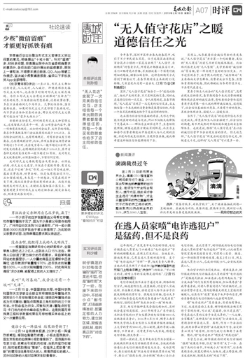 時評最新，體驗未來科技，領略生活新篇章——高科技產品介紹