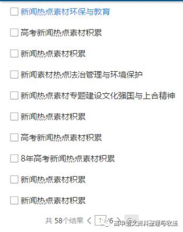 社會熱點深度剖析,最新時評解析