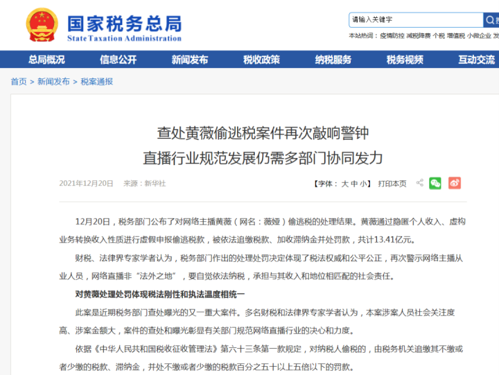 社會熱點深度剖析,最新時評解析