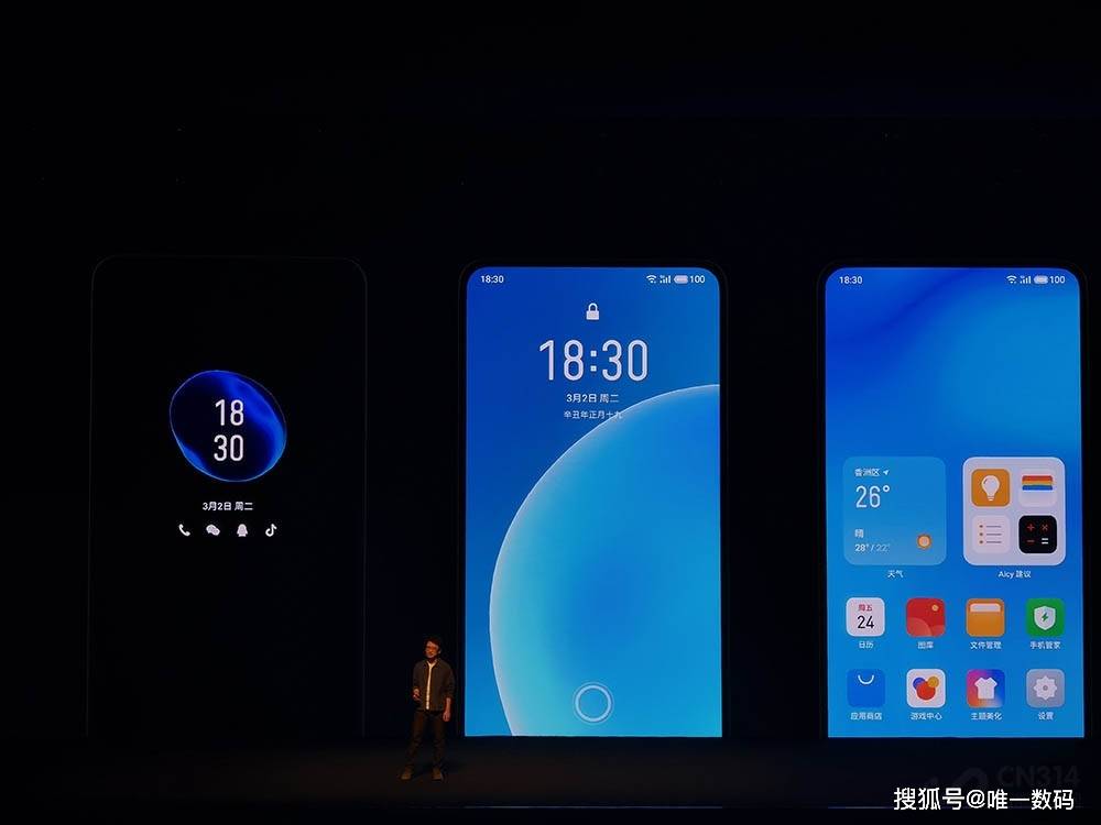 Flyme最新系統，科技與美學的完美融合