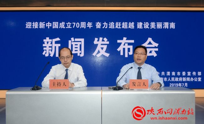 渭南市最新新聞，擁抱自然，探尋內心寧靜之旅