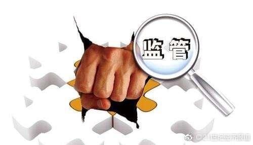打造透明公平商業環境，最新監管措施的實施與影響分析