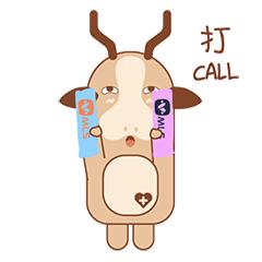 木林森最新動態揭秘，小巷中的獨特小店，隱藏寶藏等你來探索！