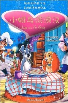 迪士尼動畫片最新,創(chuàng)新與傳統(tǒng)的完美融合之路