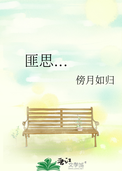 歸一最新章節，日常小確幸與友情溫暖