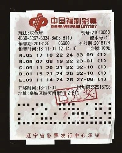 雙色球最新探索,自然美景的冒險(xiǎn)之旅