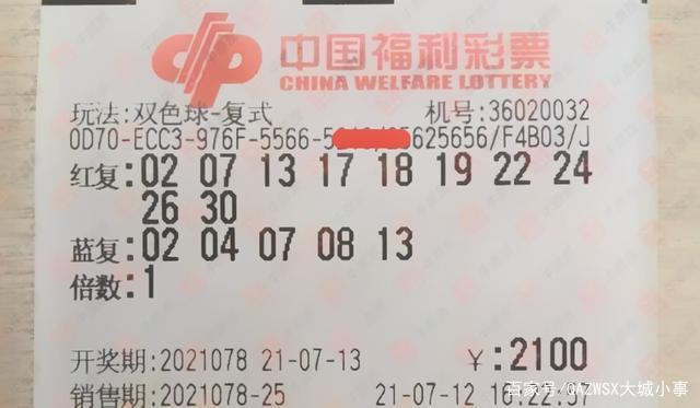 雙色球最新探索,自然美景的冒險(xiǎn)之旅