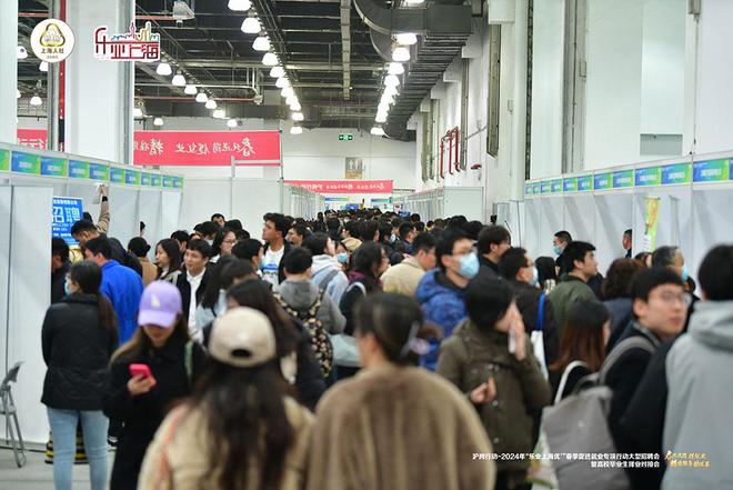 上海最新招聘會，職場人的新機遇與挑戰