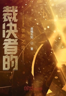 裁決最新章節(jié)深度解析，人物動態(tài)與劇情走向揭秘