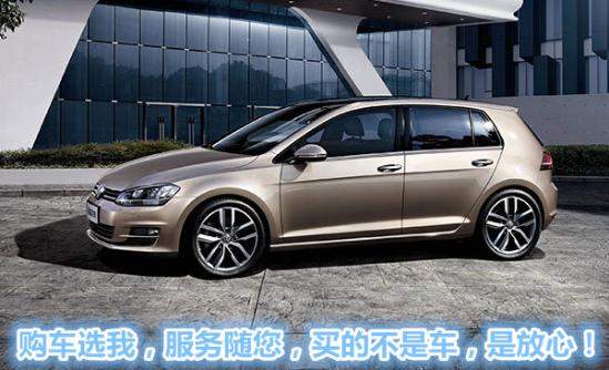 大眾高爾夫最新價格全攻略,一網打盡,不容錯過!