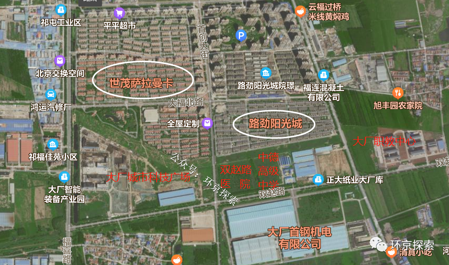 河北大廠最新動態,活力變革與無限可能