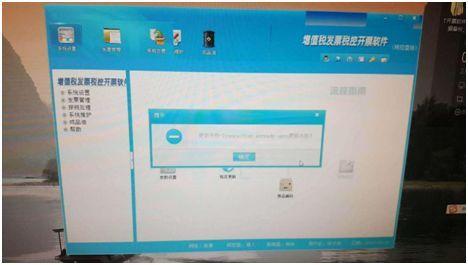 金稅盤最新版本,技術革新與稅收管理的完美融合