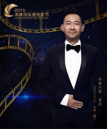 姜武最新電影，時代印記，影響力量的震撼呈現