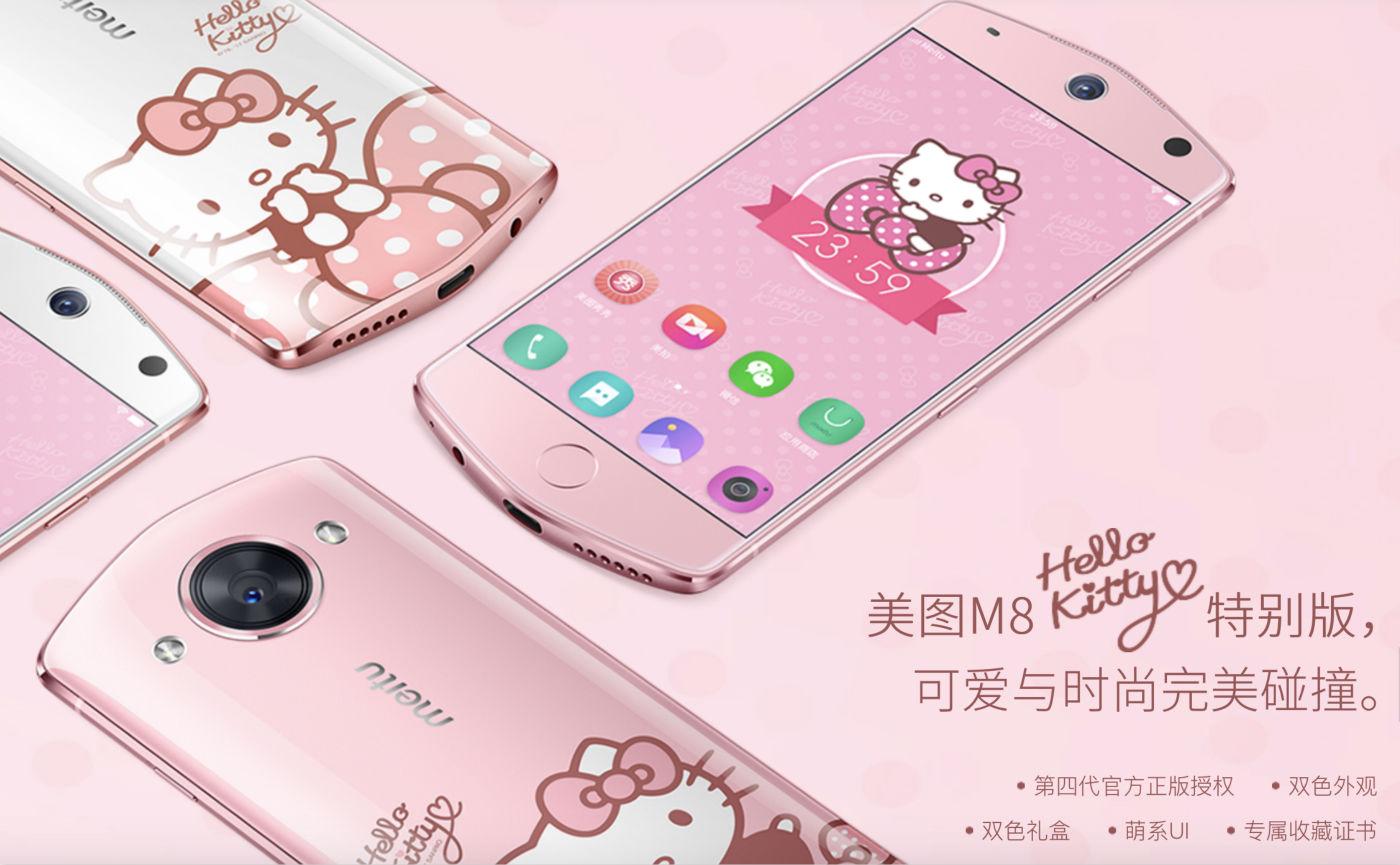 美圖手機最新款，開啟自信與成就之旅的勵志故事手機