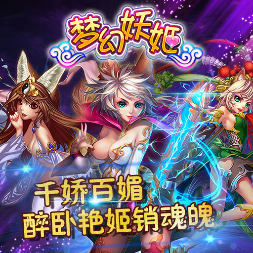 最新妖姬，高科技璀璨明珠重塑未來生活體驗(yàn)