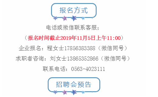 寧國最新招聘信息全面更新，獲取指南助你輕松掌握職場動態