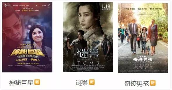 最新電影搶先版與治愈旅行，自然美景的探索之旅