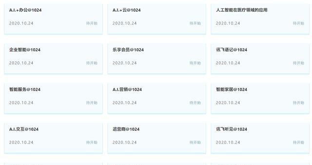 關于最新地址一的研究與論述,探索1024最新地址一揭秘