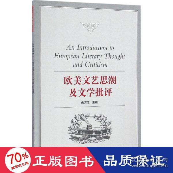 歐美最新理論，自然美景探索之旅的愉悅體驗
