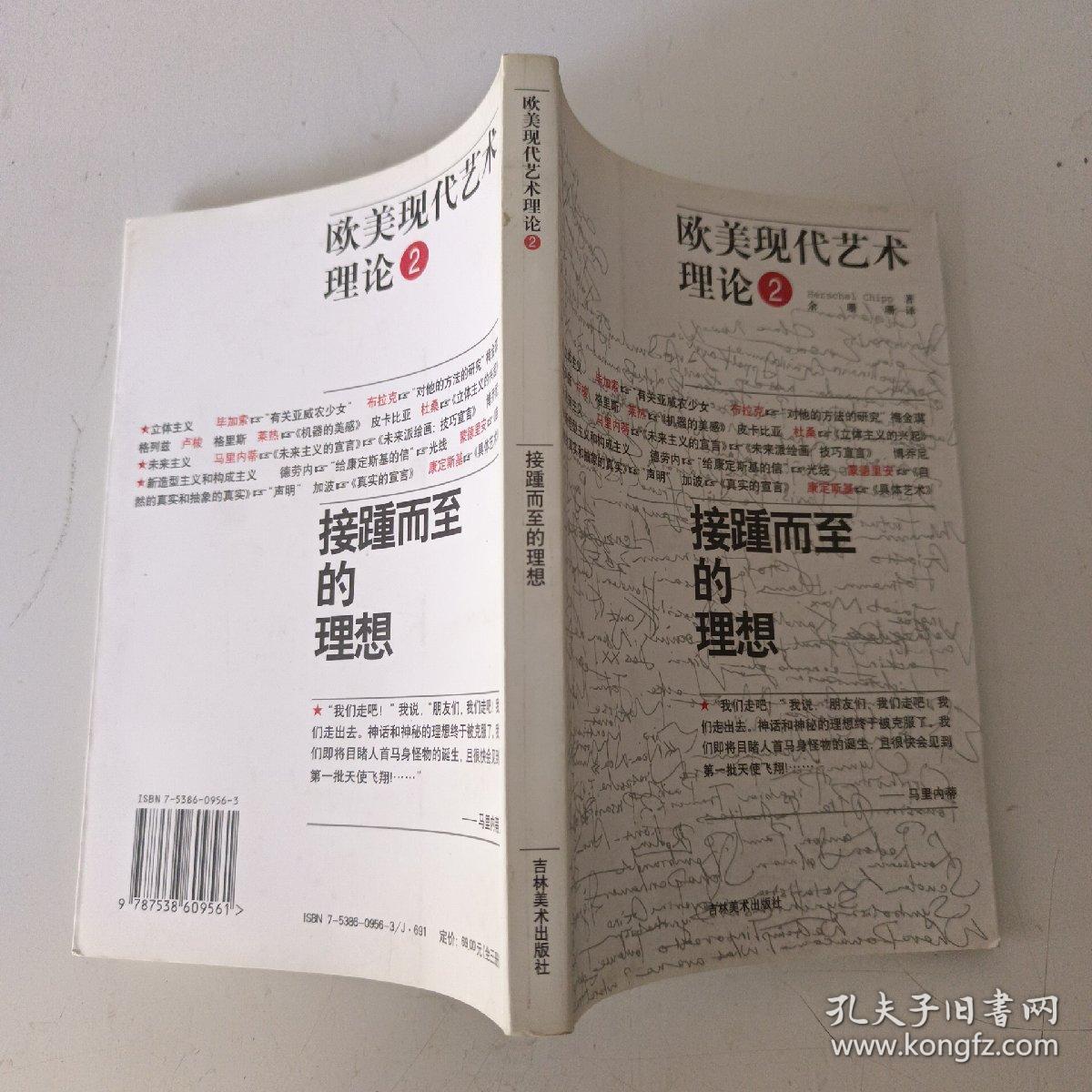 歐美最新理論,自然美景探索之旅的愉悅體驗