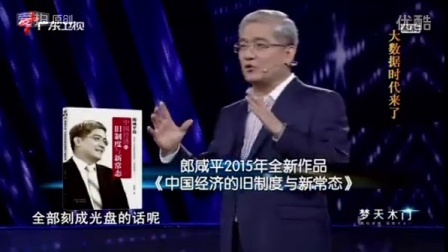 財經郎眼最新,科技重塑視界,探索財經新世界的前沿體驗