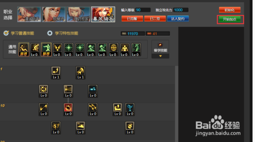 DNF加點模擬器最新進展,時代烙印與游戲界的里程碑