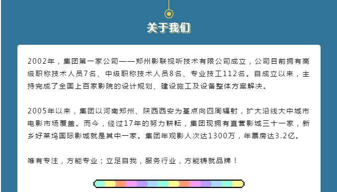 宜陽最新招聘信息,科技驅(qū)動(dòng),智能工作生活新選擇