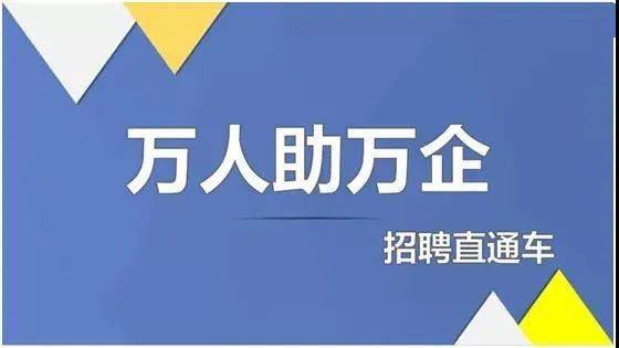 宜陽最新招聘信息,科技驅動,智能工作生活新選擇