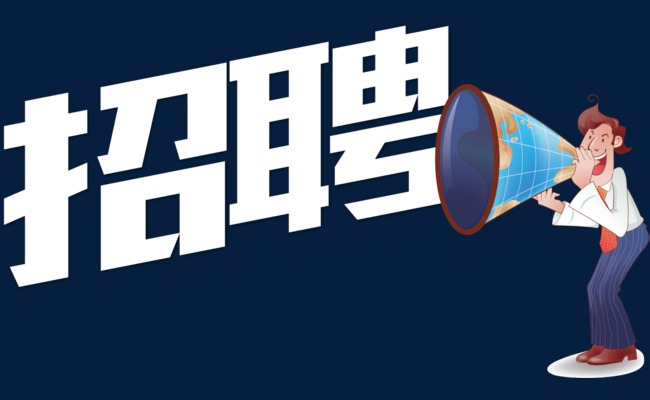 宜陽最新招聘信息,科技驅動,智能工作生活新選擇
