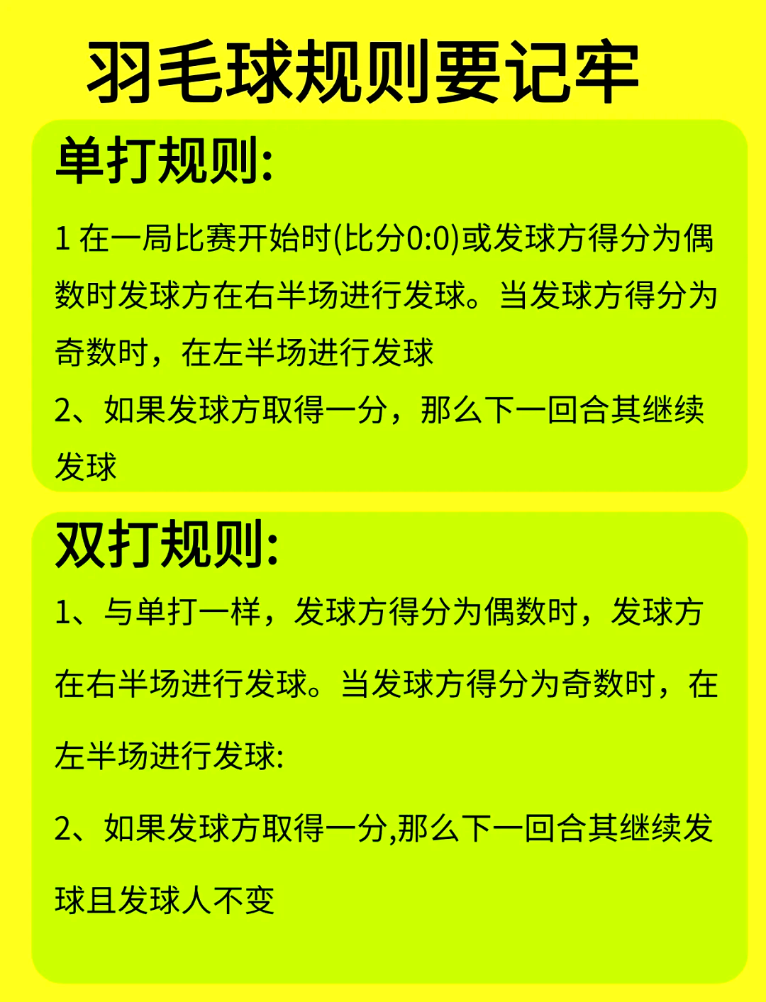 辦公設備耗材銷售 第50頁