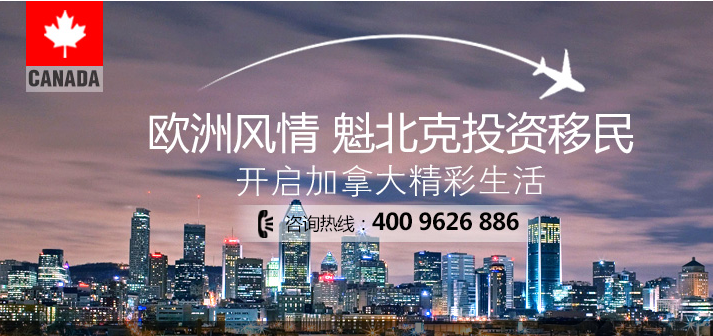 投資移民最新政策,時代選擇與變遷的挑戰