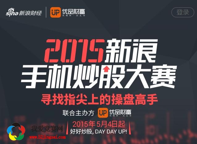 辦公設(shè)備租賃服務(wù) 第52頁(yè)