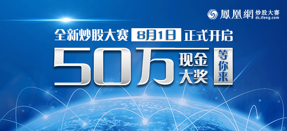 最新炒股大賽,家庭歡樂股市時光