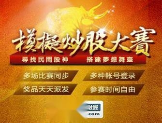 最新炒股大賽,家庭歡樂股市時光