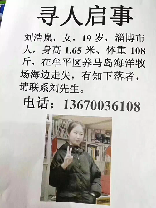 最新尋人啟事圖片,啟程追夢之旅,學(xué)習(xí)變化與自信成就的力量