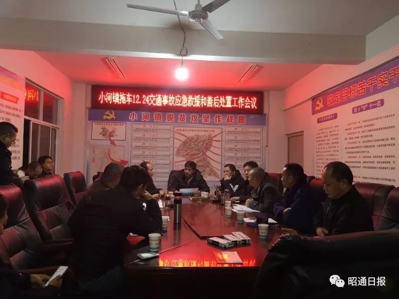 巧家新聞最新動(dòng)態(tài)更新