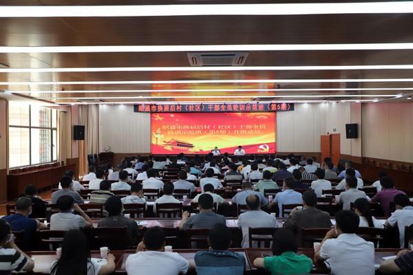 巧家新聞最新動(dòng)態(tài)更新