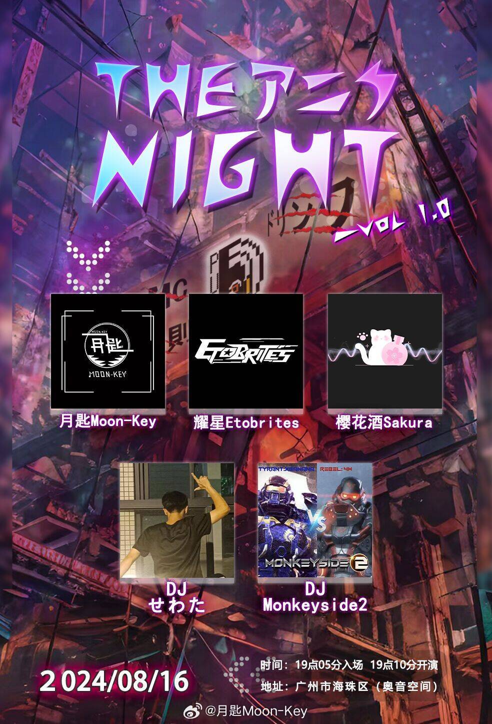 AVnight最新版，探索知識海洋，點(diǎn)亮自信之光