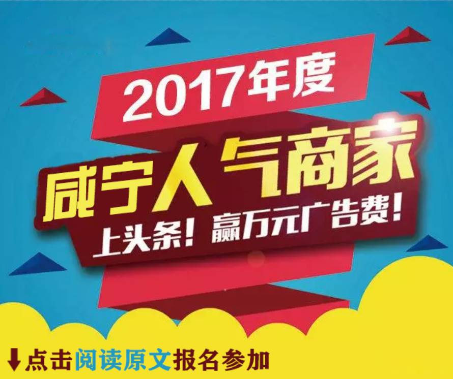 咸寧招聘網最新招聘信息,求職全步驟指南