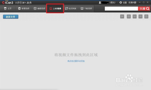 最新上傳在線視頻,歡樂時光里的友情紐帶