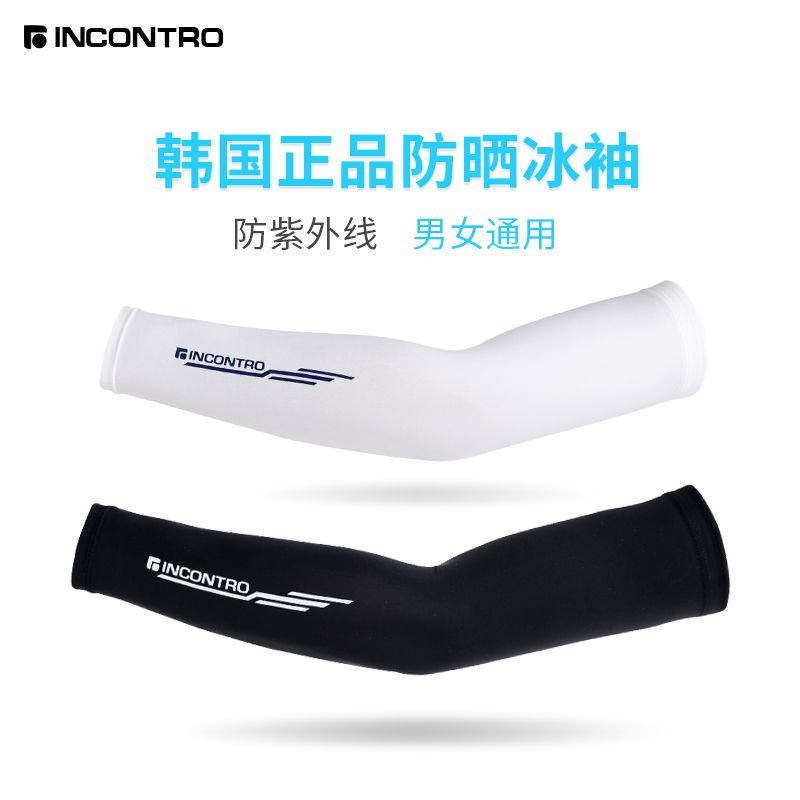 防曬袖套最新時尚款式，陽光下的時尚必備之選