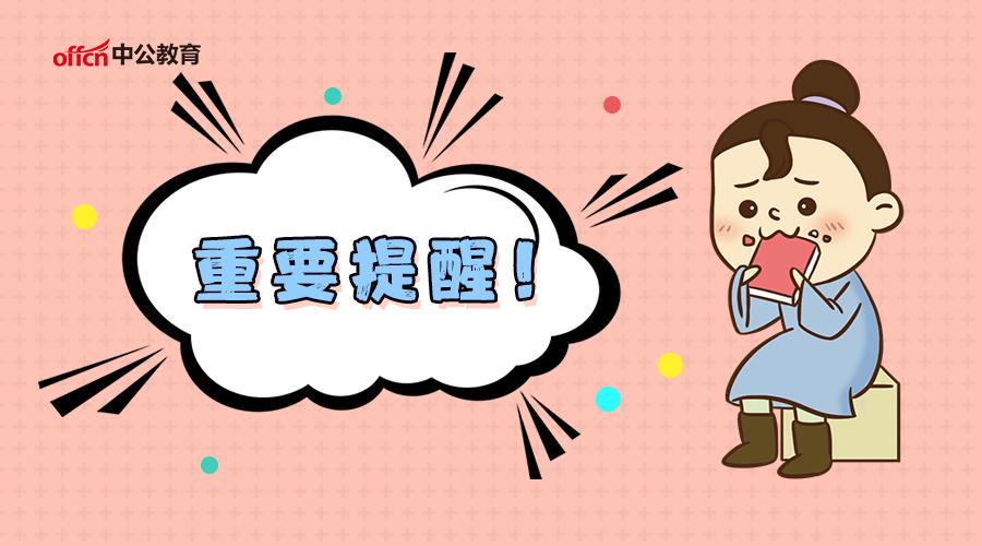 事業編制改革最新動態，科技引領未來，革新體驗展現新篇章